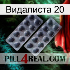 Видалиста 20 31